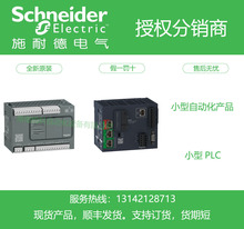 假一罚十TM5PCRS4法国RS485串口通讯模块 PCI卡接口 全新原装正品