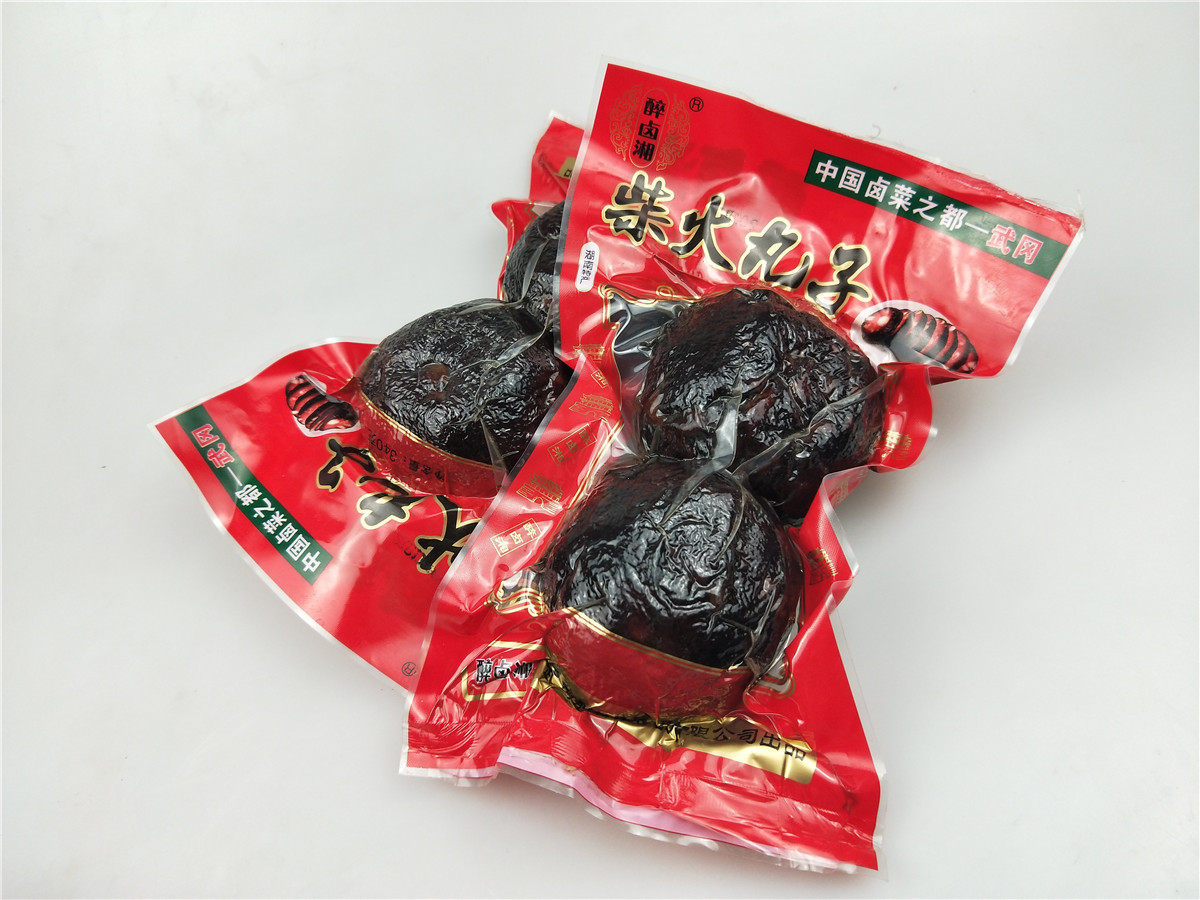 湖南特产邵阳丸子猪血丸子血豆腐手工柴火丸子4个包邮猪血巴腊肉