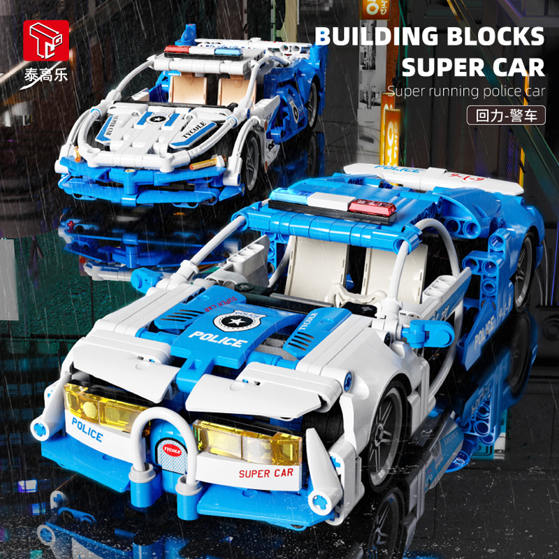 泰高乐积木拼装动感十足男孩玩具跑车赛车名车模型回力益智礼物