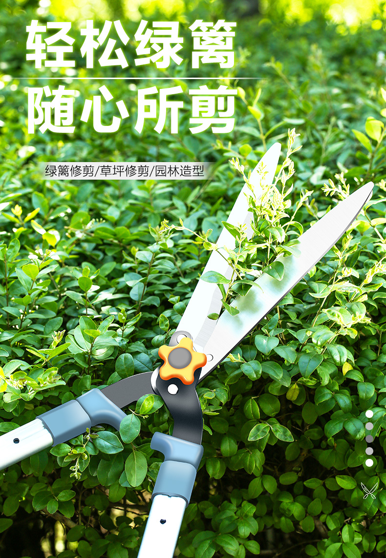 修草坪绿篱剪园艺大剪刀园林花剪修花修枝剪花木剪草强力修剪树枝