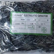 厂家直供铝电解电容 原装正品10v100uf 5X11 大量现货