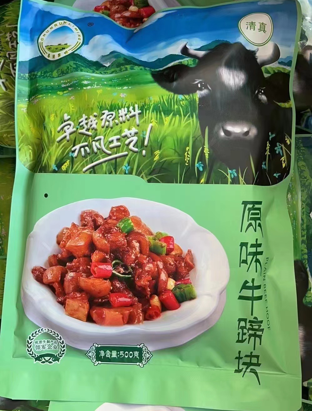 牛蹄块冷冻牛蹄筋原味牛蹄牛肉酒店饭店半成品500克x20包箱商用
