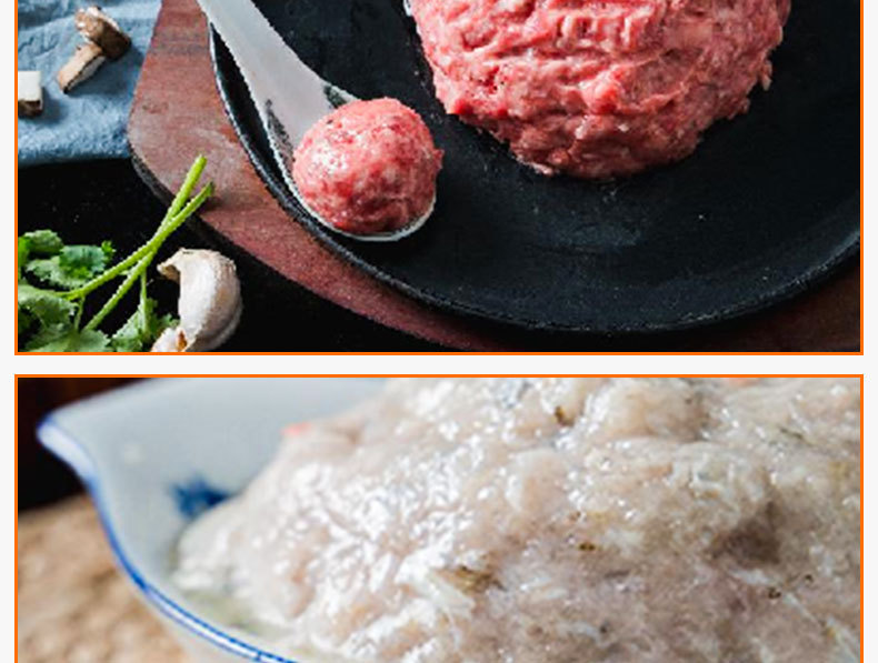 生乐猪肉胶新鲜冷冻猪肉胶包子云吞饺子肉馅饭店半成品食材5斤/包