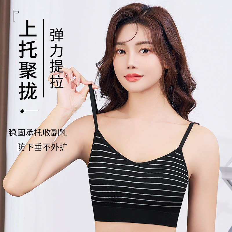 Sexy Contrast Color Beauty Back Underwear Women's Seamless Fixed Cup Camisole Sports Yoga Big Chest Small Summer Thin