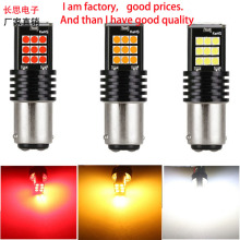 汽车LED刹车灯高亮转向灯1157 1156 3030 24SMD T20高亮倒车灯