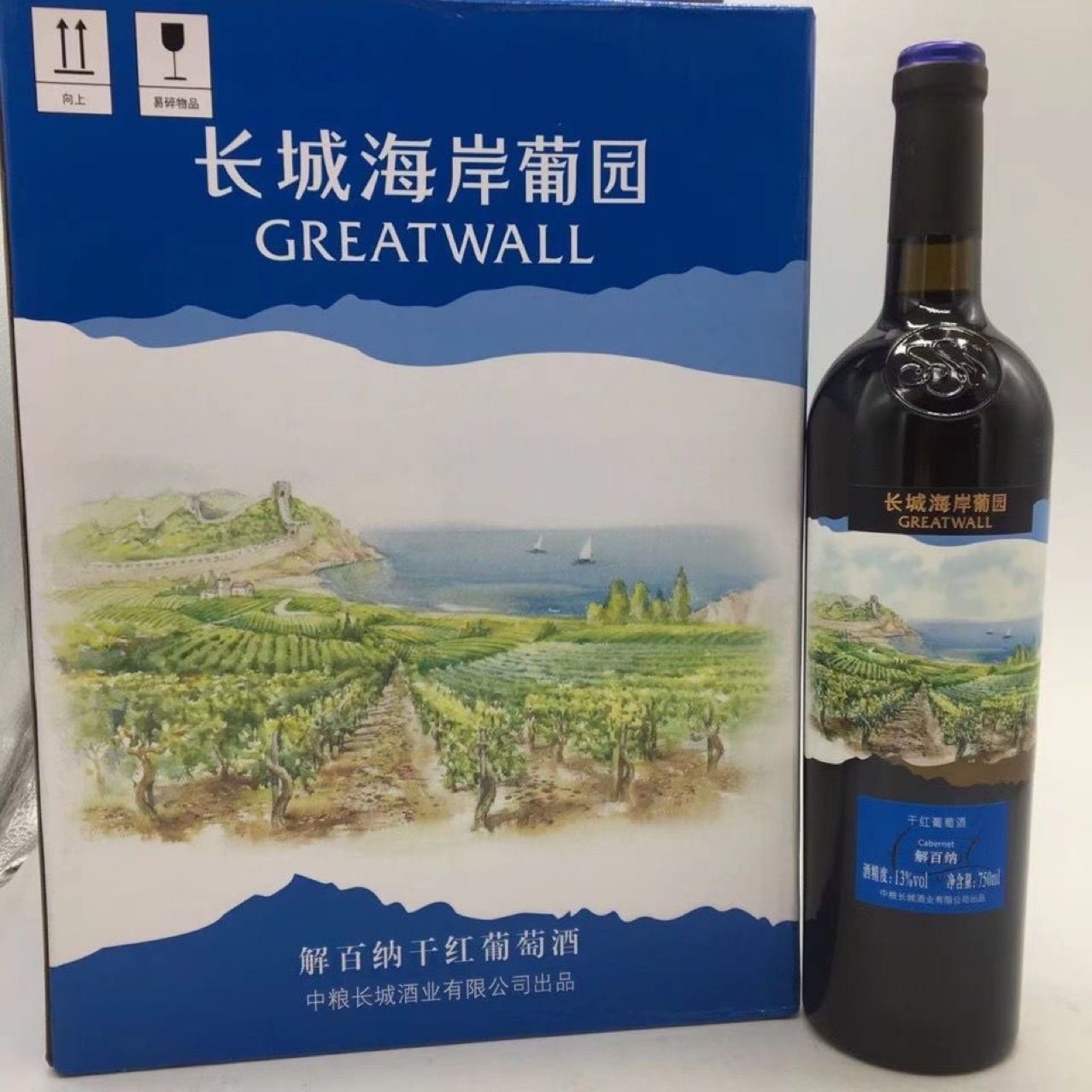 中粮长城海岸葡园13度解百纳干红葡萄酒整箱装750ml*6