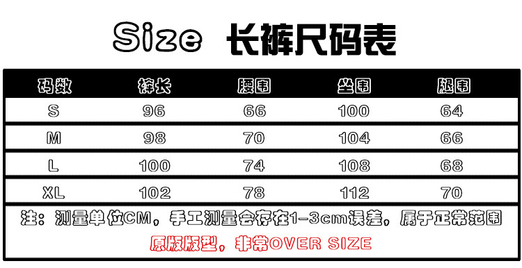 fog fear of god第七季主线高街尼龙梭织秋冬运动休闲长裤男裤子