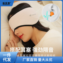 隔音耳罩神器睡眠静音强降噪宿舍学生晚上睡觉防吵专用防噪音耳罩