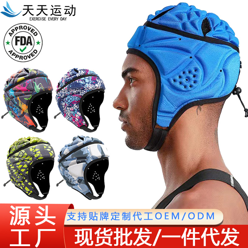 跨境橄榄球头盔 EVA防撞帽男女运动透气海绵防护头套成人滑雪头盔