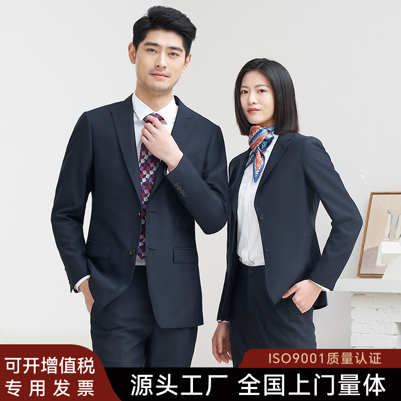 定做春夏suit50%羊毛婚礼伴郎西服套装男 商务修身职业装加工定制