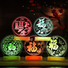 2022 Year of the Tiger 3D originality Decoration Fortune luminescence three-dimensional Blessing Modeling lights Spring Festival Chinese New Year Decorative lamp