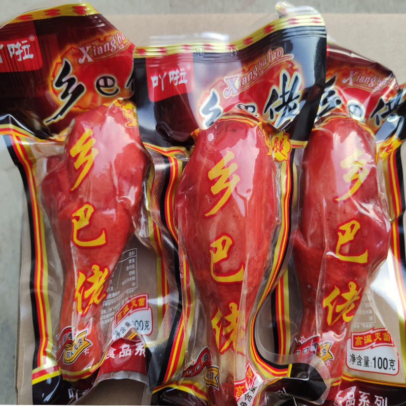 乡巴佬鸡腿批发五香温州风味鸡肉零食小吃真空熟食盐焗100g