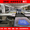 Guangzhou clothing printing technology pattern Silk screen machining Offset printing Watermark printing ink/Silver hot stamping/Choi pull/Slab