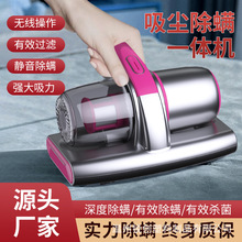 吸尘除螨仪床上家用紫外线自动杀菌手持大吸力去螨虫吸尘器