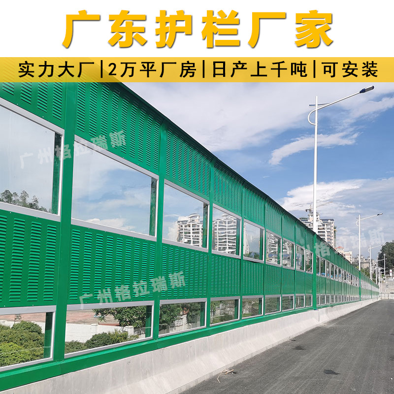 高速公路声屏障公路屏障小区桥梁工地高架铁路金属屏定制加工降噪