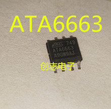 ATA6663 汽车LIN收发器通讯IC芯片模块 SOP8脚