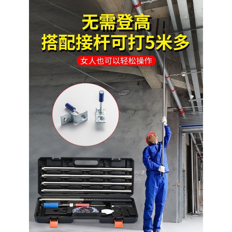 吊顶神器一体射钉弾药钢钉抢炮钉打钉水泥装修安装工具