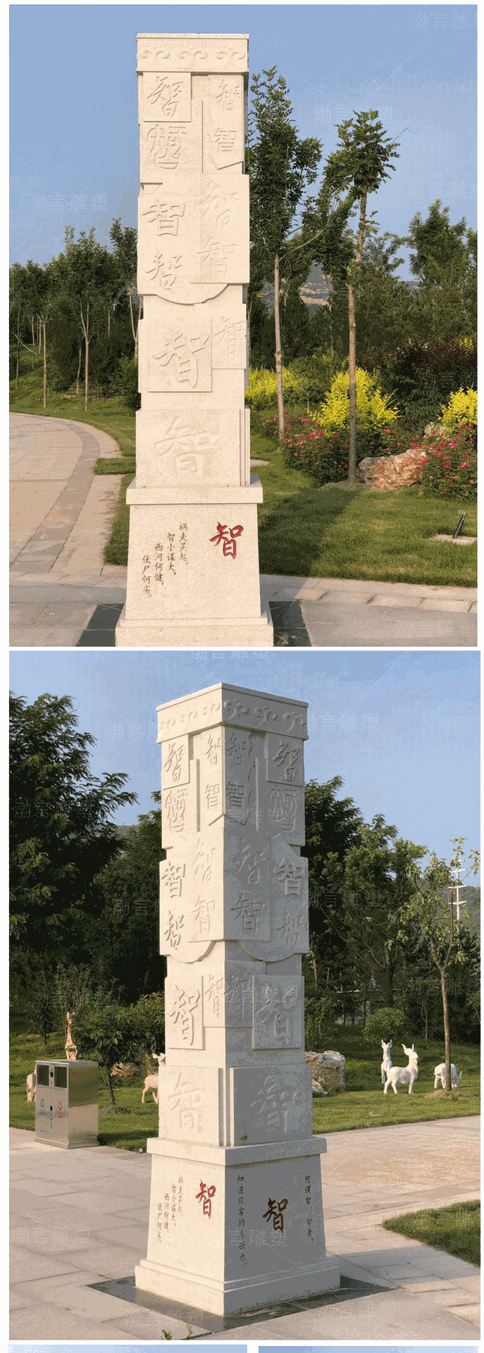 雕塑价格使用场景广场使用场所室外风格西式形式浮雕类型立柱材质石材