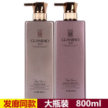 发廊同款冠宝亮晶晶欧芭镀膜护发素发膜滋养柔顺洗发乳正品800ml