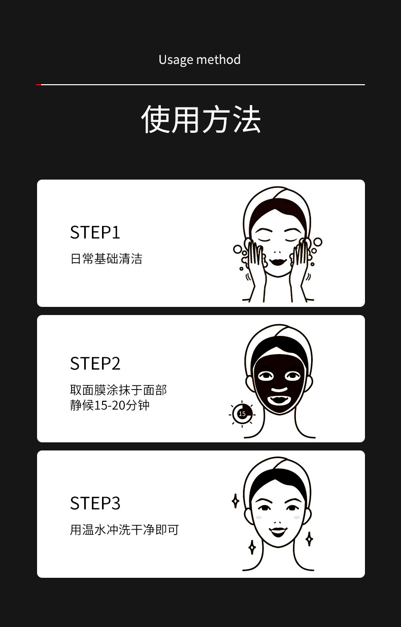 一件代发in清洁净颜面膜 涂抹熬夜去黑头面膜in毛孔清洁面膜泥膜