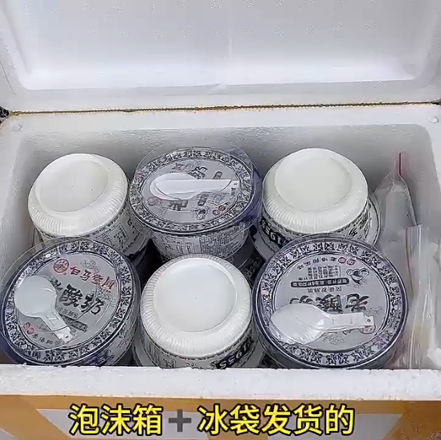 白马寺老酸奶全脂风味酸牛奶河南老款浓稠固体益生菌发酵乳160g碗