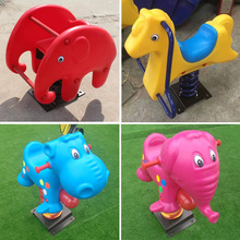 幼儿园儿童户外弹簧摇马小区景公园卡通动物PE板摇摇椅跷跷板玩具