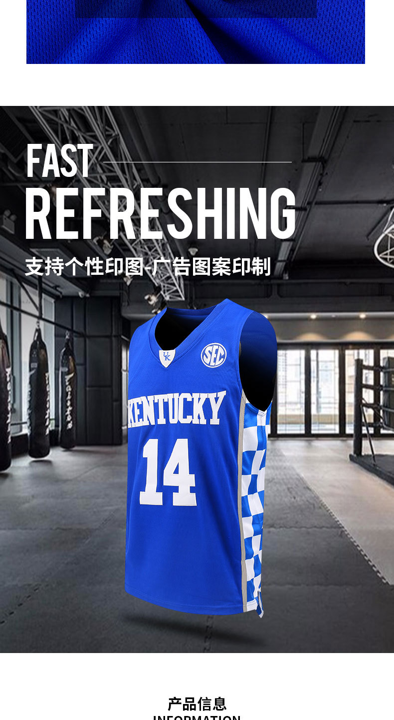 泰勒希罗肯塔基大学球衣 14号蓝白两色刺绣篮球服训练比赛服厂批