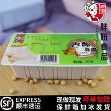 即食内酯嫩豆腐350g*4盒装原味豆花豆腐脑免制作商用低脂早餐