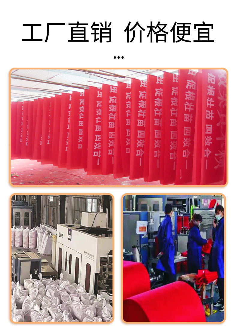 宣传广告横幅定做专业厂家制作条幅宣传条幅 激光条幅 数码条幅