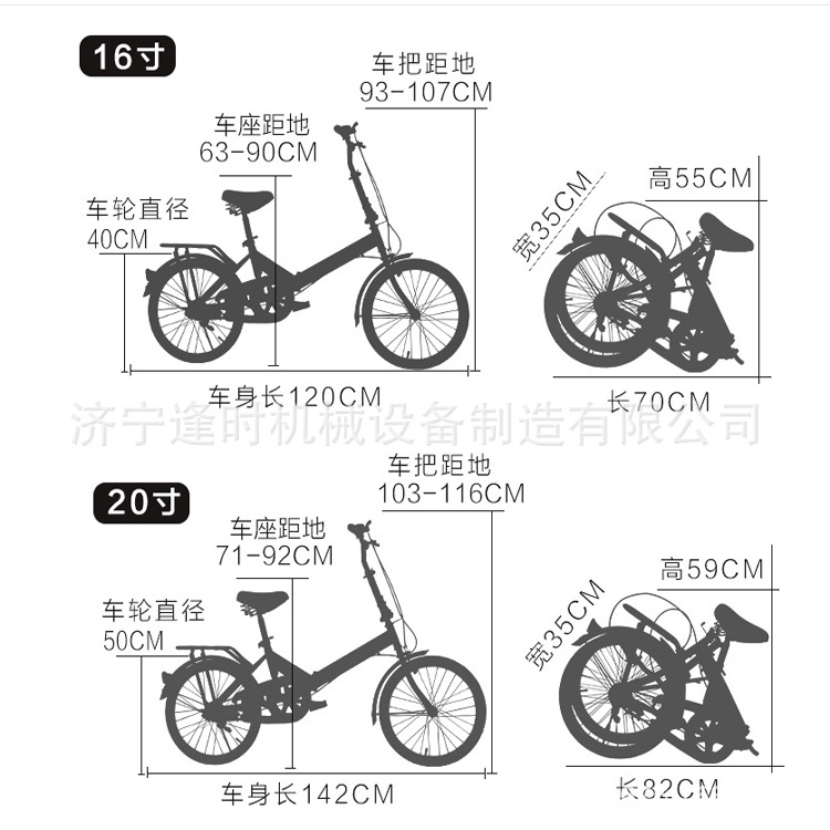 自行车尺寸16寸 折叠反方向自行车  可锻炼身体的平衡能力反应能力