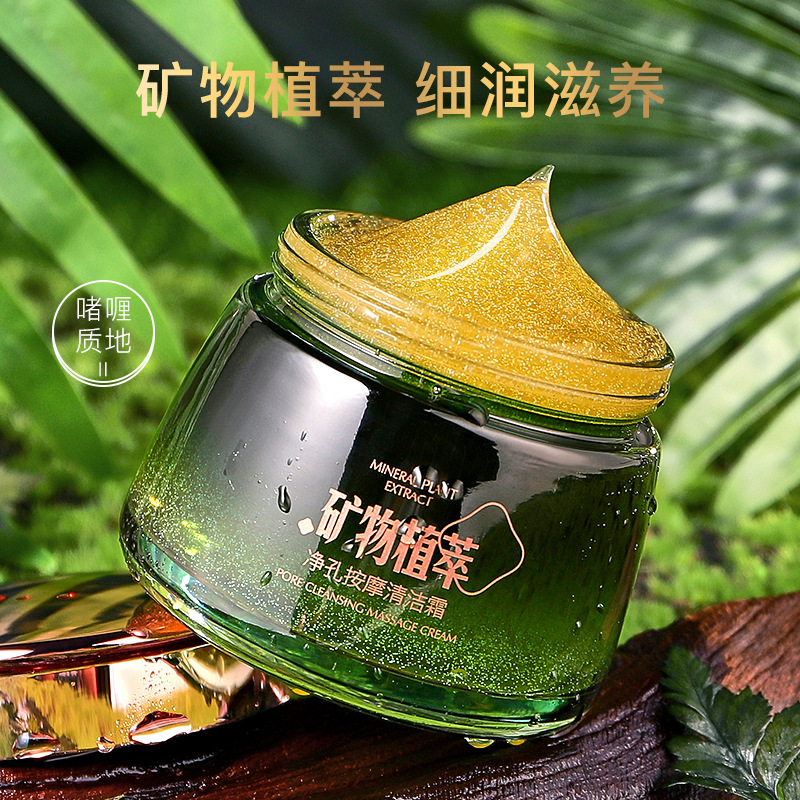 Xiuse Mineral Plant Extract Net Hole Massage Cleansing Cream Hydrating Repair Exfoliating Moisturizing Skin Cleaning Cream