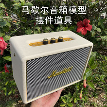 马歇尔音箱模型/音响模型摆件道具/真机外壳制作木壳加包皮革材质