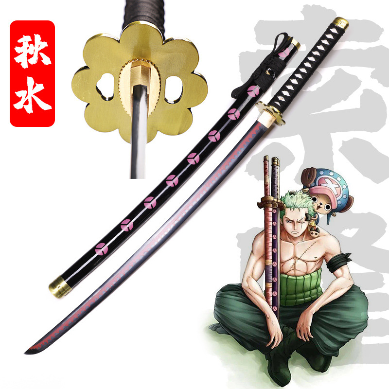 武士刃海贼王索隆佩刀秋水宝剑防护工艺礼品日本剑动漫摆件未开刃