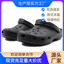 经典明星洞洞鞋男女款透气户外防滑沙滩鞋包头拖鞋软底休闲凉鞋