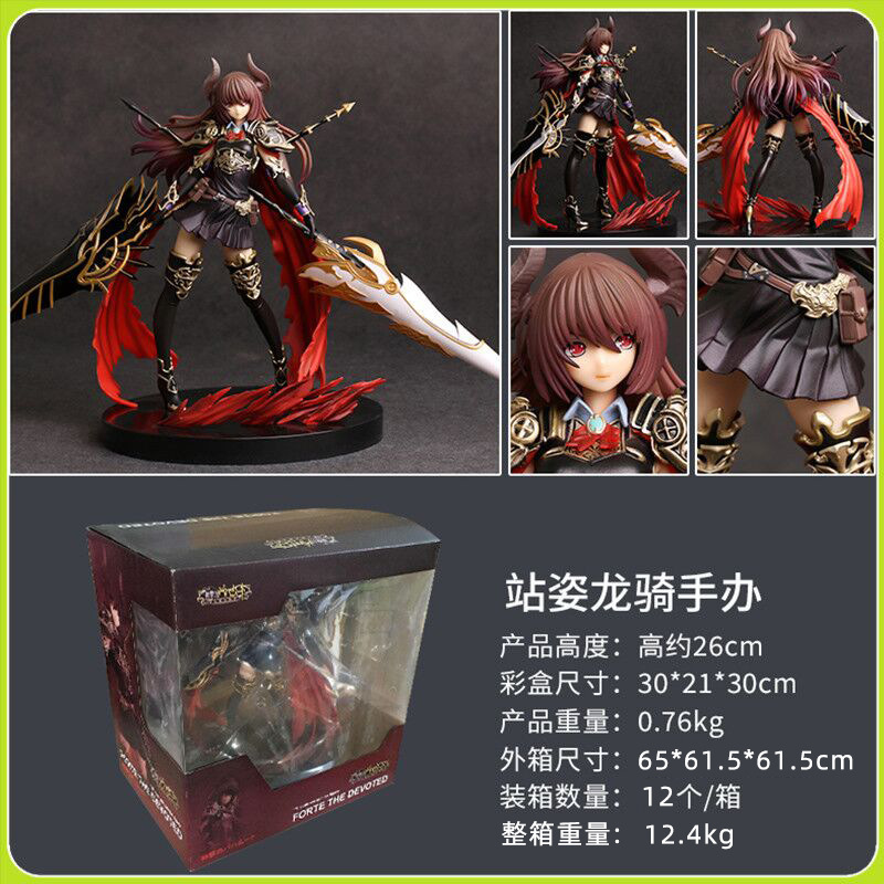 新品寿屋神击的巴哈姆特之怒暗黑龙骑士forte娃娃机动漫手办批发