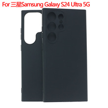 适用于三星Samsung Galaxy S24 Ultra 5G保护套手机壳磨砂素材TPU
