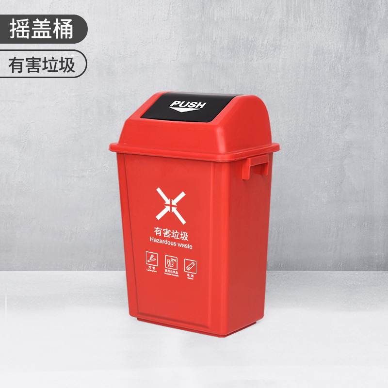 Square Plastic Trash Can Rocker Type 40l Outdoor Classification Trash Can Kitchen School Sanitation with Lid Commercial Use