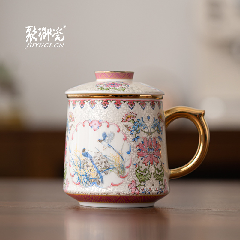 聚御瓷 高档掐丝银珐琅彩泡茶杯 陶瓷茶水分离杯子带盖办公茶杯子