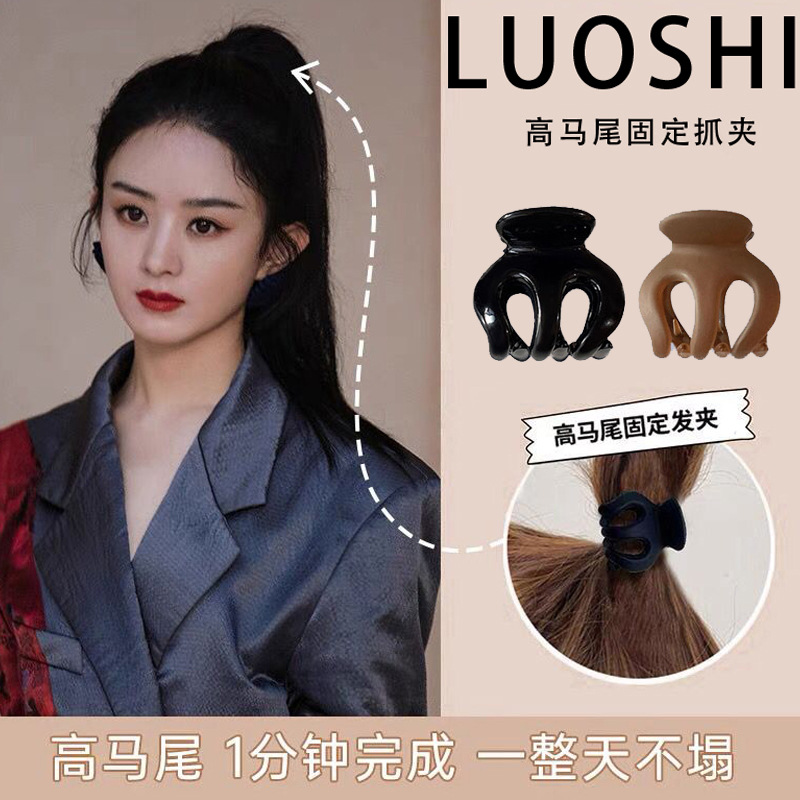 赵丽颖同款发夹高马尾抓夹后脑勺发抓发卡网红大号头发夹子女头饰