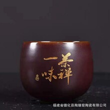 手工复古陶瓷大茶杯茶碗主人杯单杯 陶瓷茶具品茗杯礼盒定 制礼品