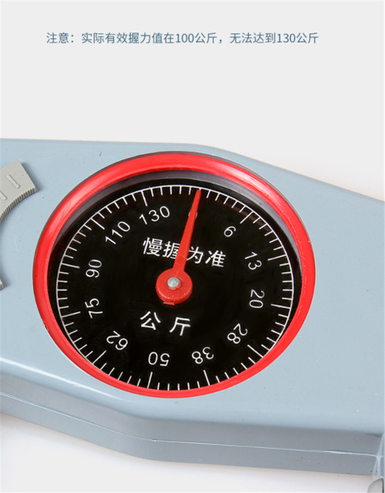 握力表 中考体育学生练习训练握力圈握力计圈握力器机械握力表