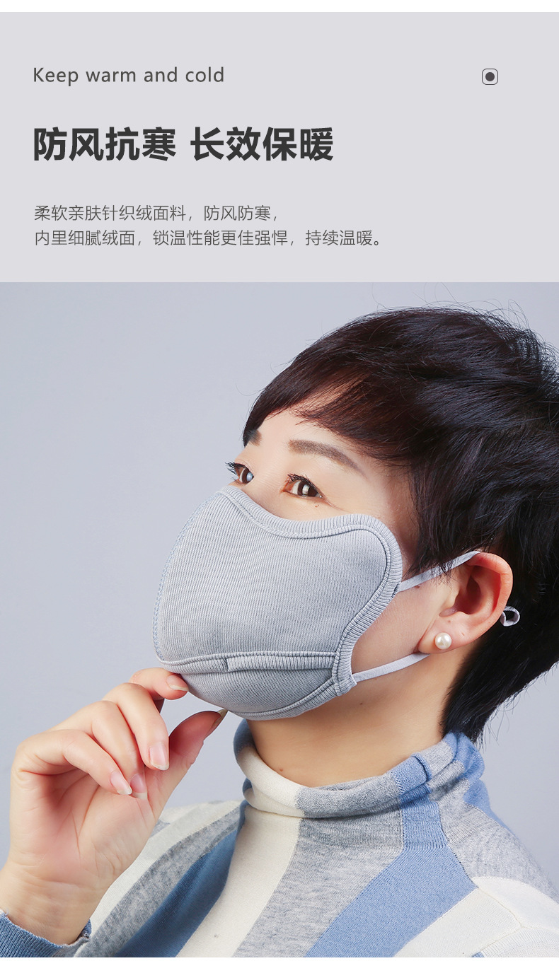 立体女保暖防尘护眼角口罩可水洗防霾透气冬季防寒3d显瘦面罩定制
