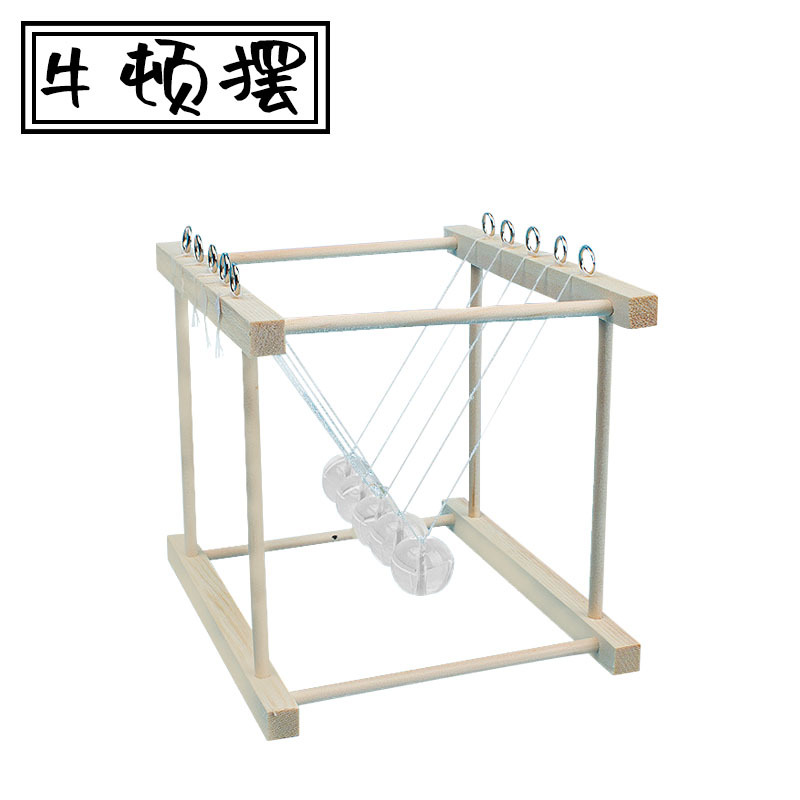 Newton's Cradle DIY Technology Five Balls Making Newton's Cradle Science and Education Energy Conservation Law