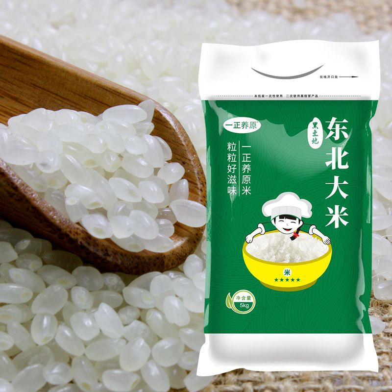 100斤包邮 东北大米 袋装家用精选珍珠米圆粒粳米黑龙江大米-阿里巴巴