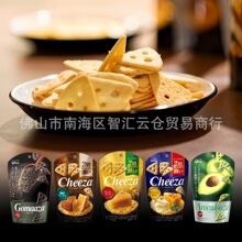 总统卡蒙贝尔奶酪120g camembert金文 卡门贝尔白霉干酪芝士_阿里巴巴