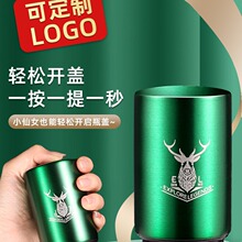 按压酒神启瓶器不锈钢啤酒开自动瓶起子开瓶不锈创意瓶盖式开