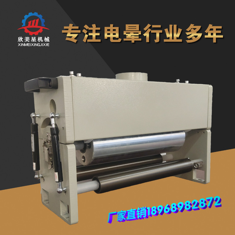 定制陶瓷电晕机 小型陶瓷电晕机 电晕机金属膜电晕架镀铝膜电晕架