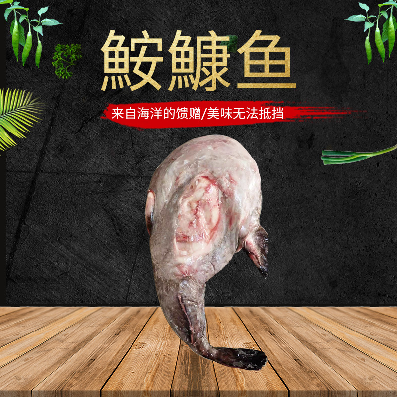 鮟鱇鱼批发 速冻鮟鱇鱼蛤蟆鱼老头鱼大嘴鱼鮟鱇鱼海鲜水产海鱼
