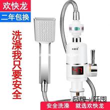 电热水龙头即热式速热水龙头淋浴洗澡家用电热水器快速加热