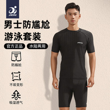 卡通动漫学生夏季泳裤运动休闲短裤海贼王印花沙滩裤子五分裤海边